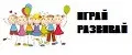 Развивай Играй