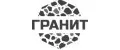 Гранит