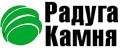 Радуга камня