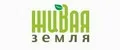 ЖИВАЯ ЗЕМЛЯ
