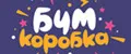 Бум Коробка