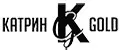 КАТРИН GOLD