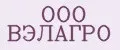 ООО ВЭЛАГРО