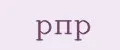 рпр