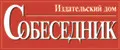 Собеседник