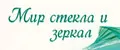 Мир стекла и зеркал