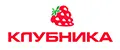 Клубника