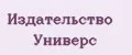 Издательство Универс