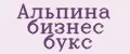 Альпина Бизнес Букс