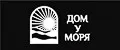Дом у Моря
