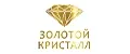 Золотой Кристалл