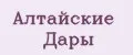 Алтайские Дары