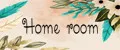 Home Room