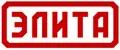 Элита