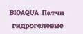 BIOAQUA Патчи гидрогелевые