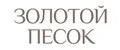 Золотой песок