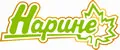 Нарине