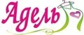 Адель`ка