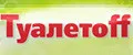 ТуалетоFF