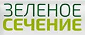 Зеленое Сечение