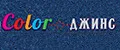 Color ДЖИНС