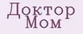 Доктор Мом
