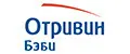 Отривин