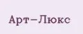 Арт-Люкс