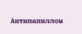 Антипапиллом