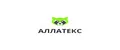 Аллатекс