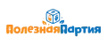 Полезная Партия