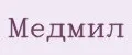 Медмил