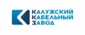 Калужский кабельный завод