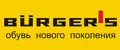 BURGER'S/BURGERSCHUHE/БЮРГЕРС/БЮРГЕРШУ