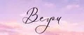 Beyou