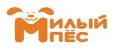 МИЛЫЙ ПЕС