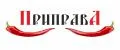приправа