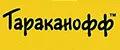 Тараканофф