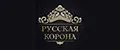Русская Корона