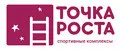 Точка_Роста