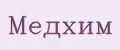 МЕДХИМ