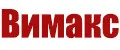 Вимакс