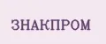 Знакпром