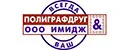 Имидж
