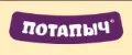 Потапыч