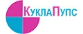 КуклаПупс