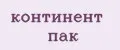 Континент Пак