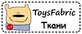ToysFabric Ткани хлопок