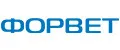 ФОРВЕТ