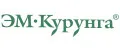 ЭМ-Курунга